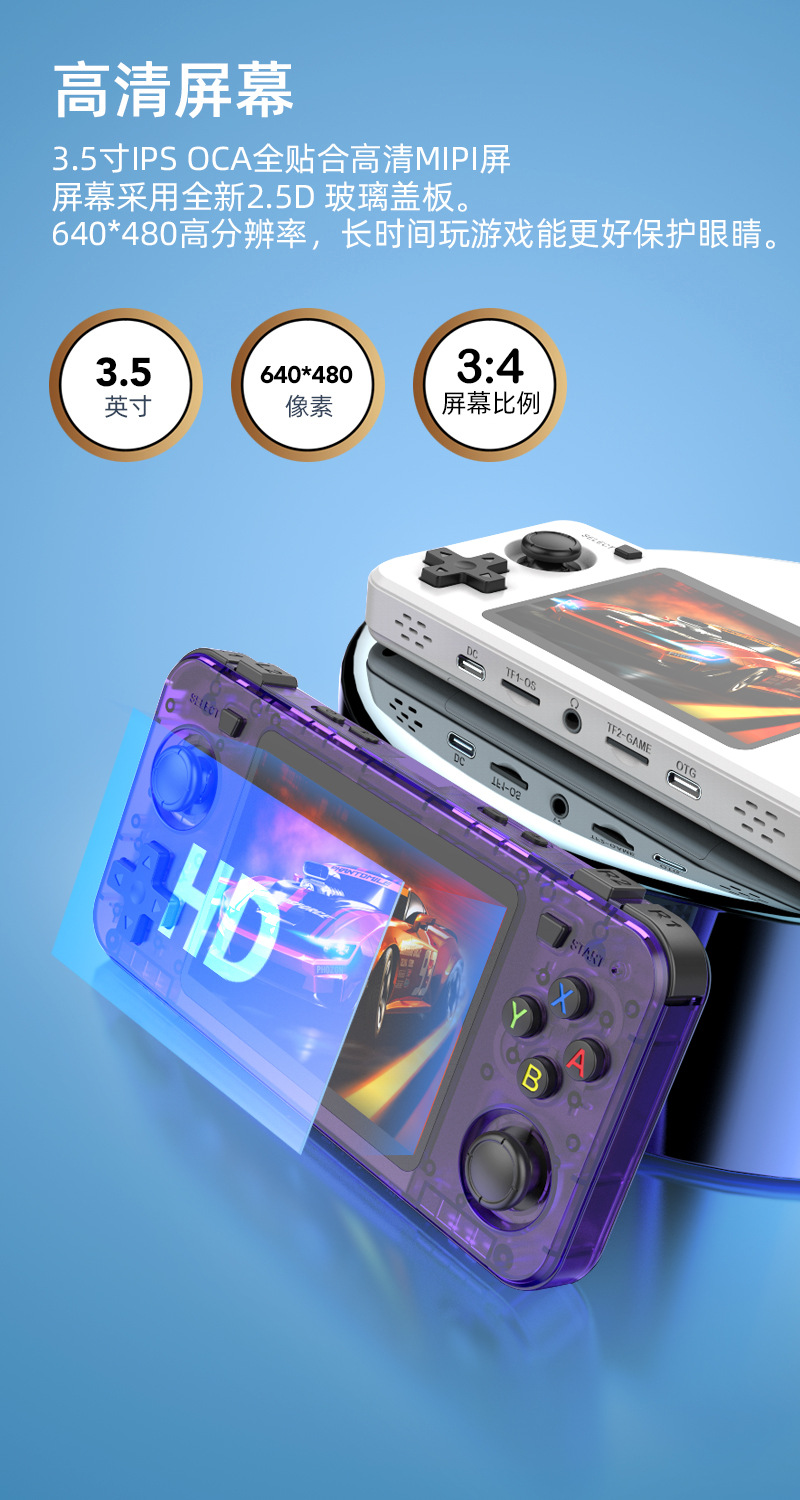 New R36H Retro Handheld Consol - đánh giá và giá Retro Gaming Portable